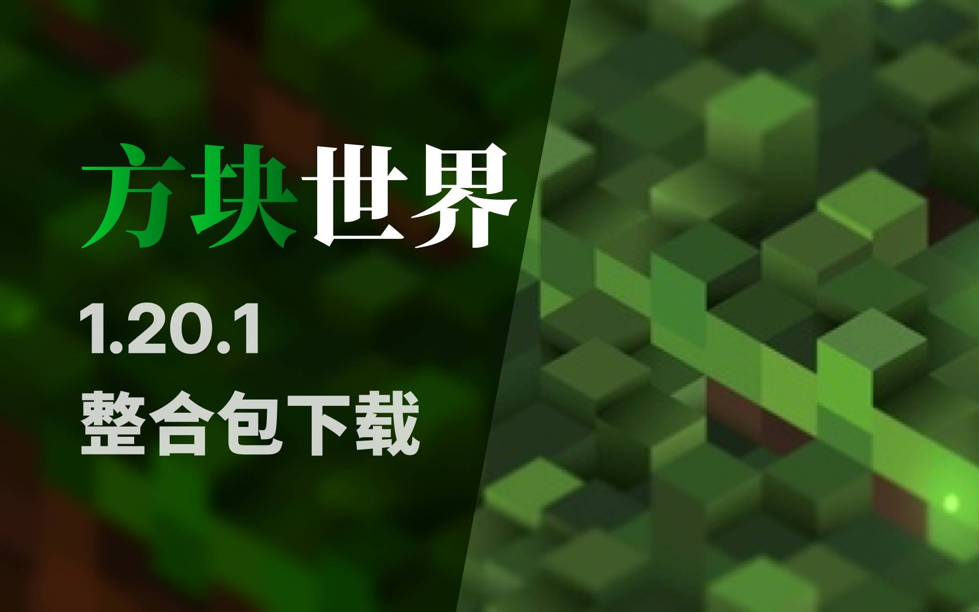 梦立方app梦立方游戏下载，探索虚拟世界的无限可能