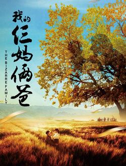 2021年国产传媒一区中的果冻剧，流行与影响-第3张图片