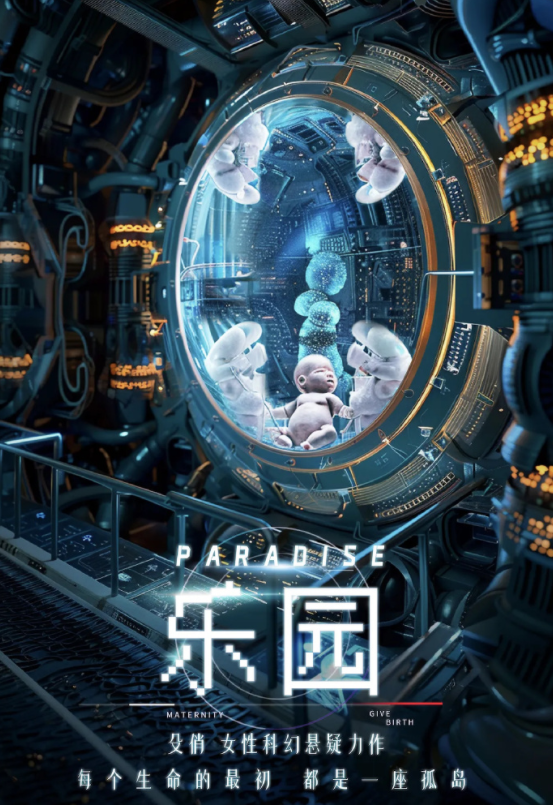 4399影视大全，在线观看的影视乐园-第3张图片