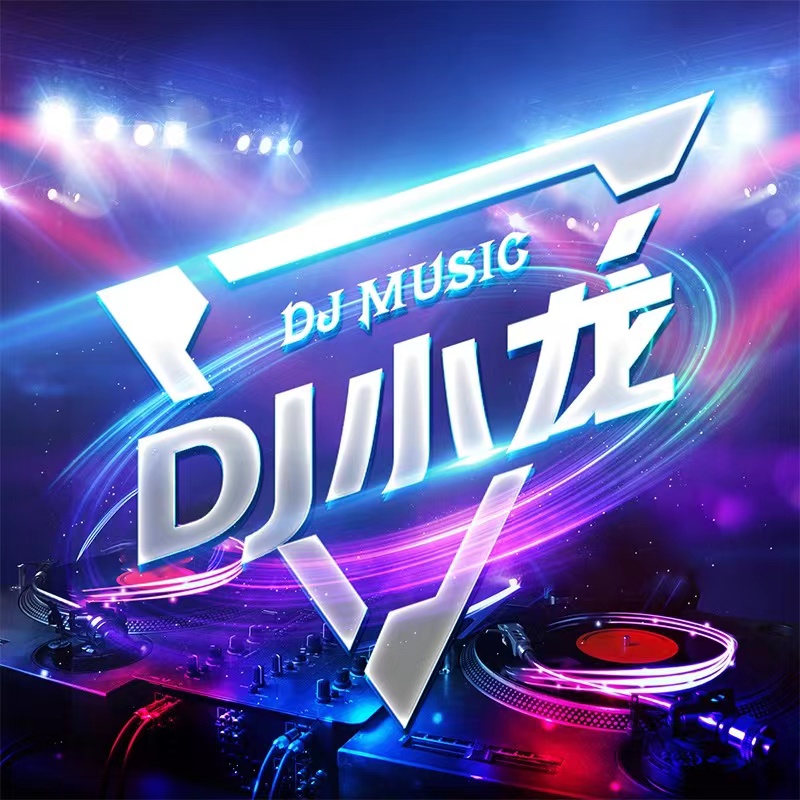 粗口舞曲，音乐与语言的独特碰撞-第2张图片