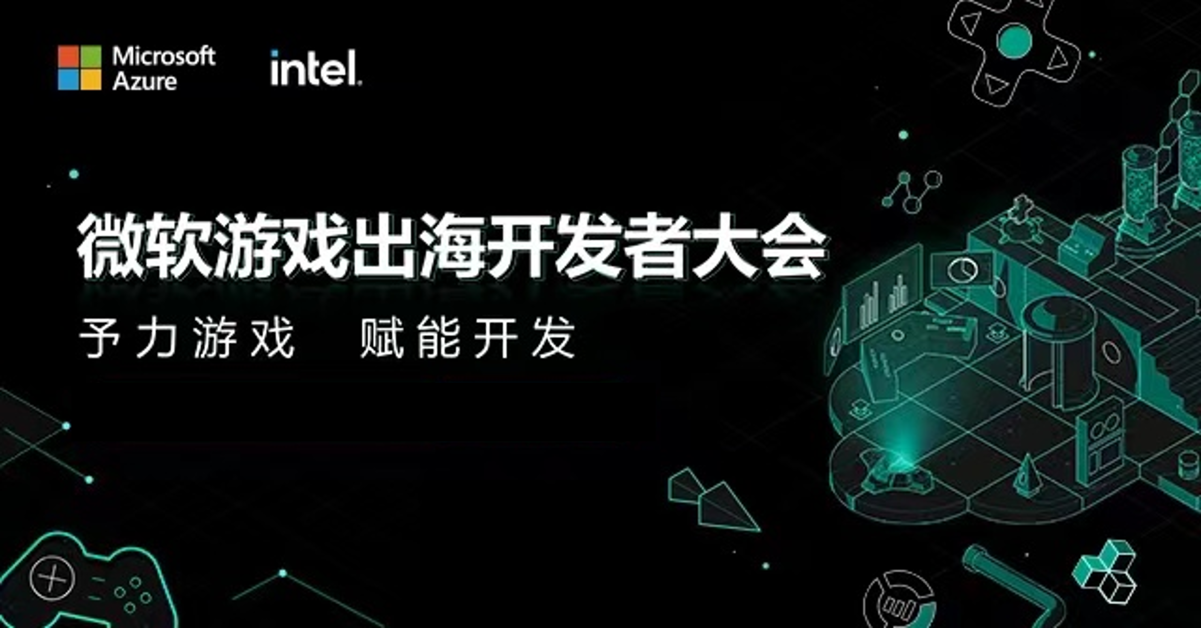 游戏开发巨头详细攻略游戏开发巨头搭配图，全球游戏产业的领跑者与新时代的创新力量-第2张图片