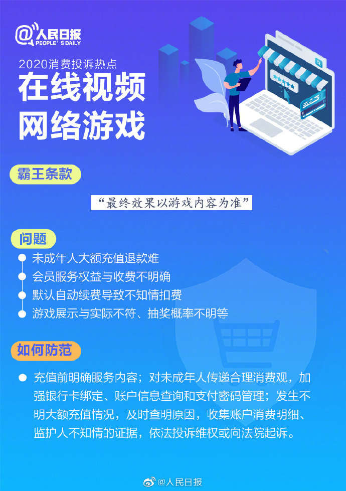 免费观看变态美女直播软件，警惕网络陷阱，保护个人安全-第1张图片