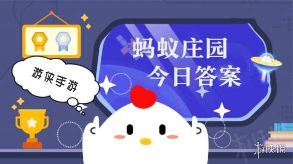 人们常说五福临门下列哪个属于五福含义之一蚂蚁庄园五福临门之秘——蚂蚁庄园的福祉探索-第2张图片