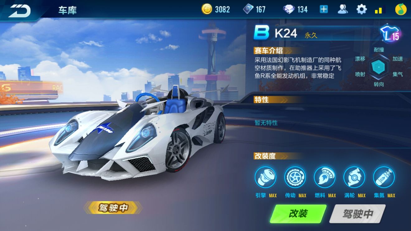 qq飞车游官网首页QQ飞车游戏官方下载指南