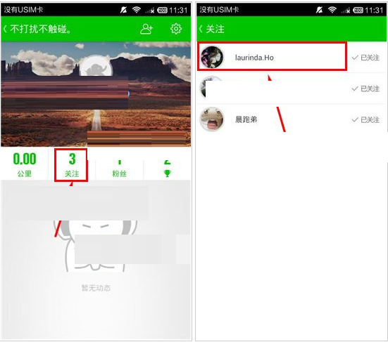 哪个软件能直接约打跑哪个软件能直接约打跑？