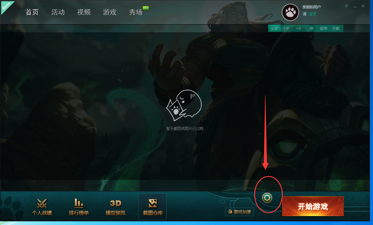 大脚lol，探索战斗力查询的奥秘-第1张图片