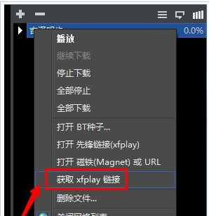 影音先锋与爱色资源网的探索之旅-第2张图片