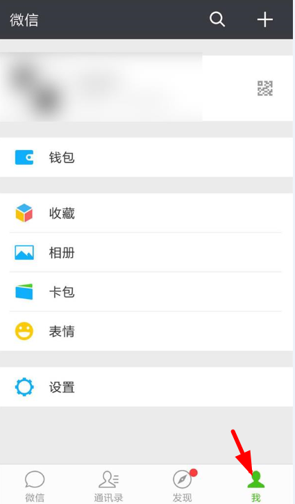微信4.2.2版本下载安装微信4.2安卓版下载，便捷沟通的新选择