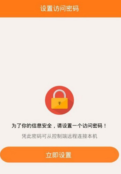 向日葵app的入口探索向日葵app官方网站，便捷的人口信息服务平台-第3张图片