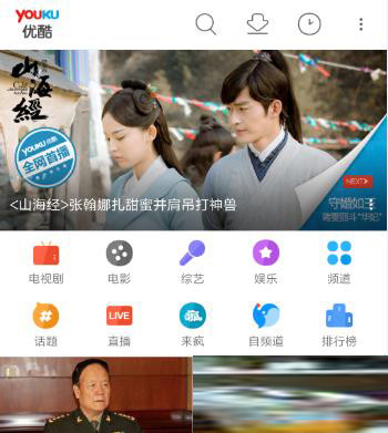 浅浅视频APP下载的正确途径与内容规范