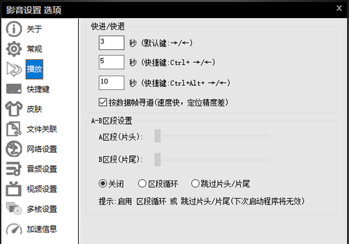影音先锋与成人无码影院，内容、影响与注意事项-第2张图片