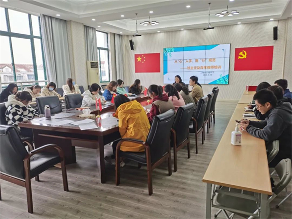 班主任的大肚子班主任的温馨故事——大兔子与软水视频-第3张图片