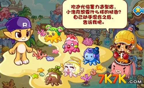 洛克王国小河马在哪里捕捉洛克王国小河马，神秘水族之谜-第2张图片