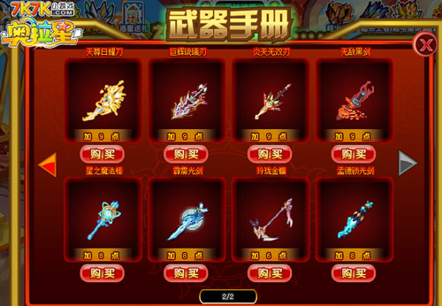 QQ飞车点券，游戏世界的货币之王