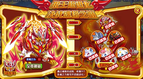 奥拉星狼王迪洛斯图片奥拉星，狼王之战的荣耀之旅-第1张图片