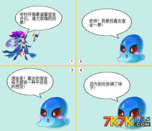 赛尔号博卡特，星际探险的传奇之旅