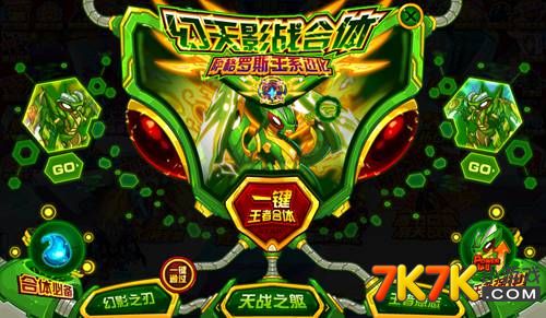 斩魂影战pk加点斩魂影战PK加点策略详解-第1张图片