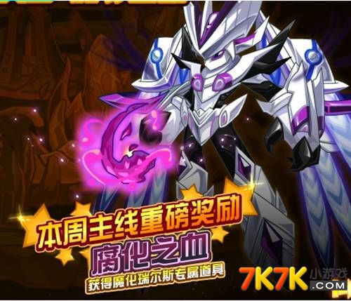 化魔化魔之秘-第1张图片