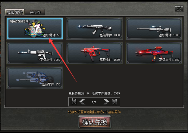 创世兵魂积分有什么用处创世兵魂积分，价值与用途的探索-第2张图片