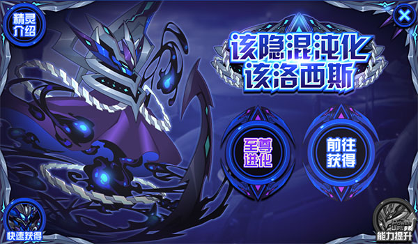 赛尔号亚伦斯怎么打赛尔号亚伦斯攻略，如何轻松应对并战胜亚伦斯-第1张图片