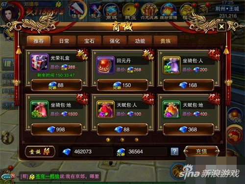 六龙争霸3d手游官网六龙争霸3D，决战虚拟世界的史诗之战-第2张图片