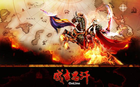 成吉思汗3手游官网下载成吉思汗3，历史巨作的游戏体验-第3张图片