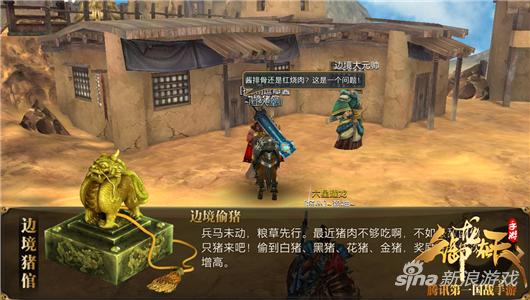 御龙在天怎么钓鱼啊御龙在天，钓鱼的魅力与技巧-第1张图片