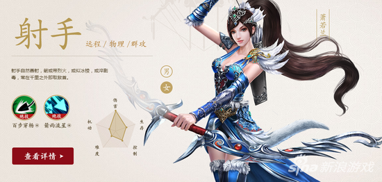 倩女幽魂射手技能加点倩女幽魂，射手技能之秘-第2张图片