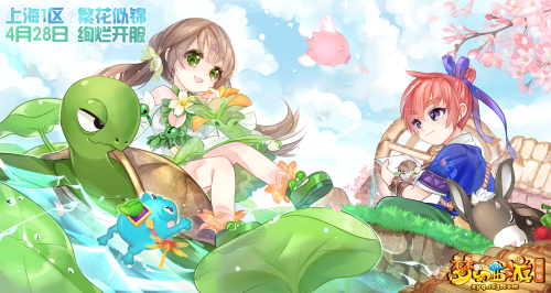 梦幻西游花圃，一片繁花似锦的乐园