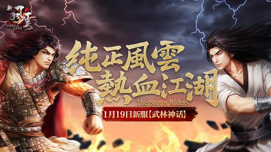 绝世武林绝世武林，江湖风云的传奇篇章-第2张图片