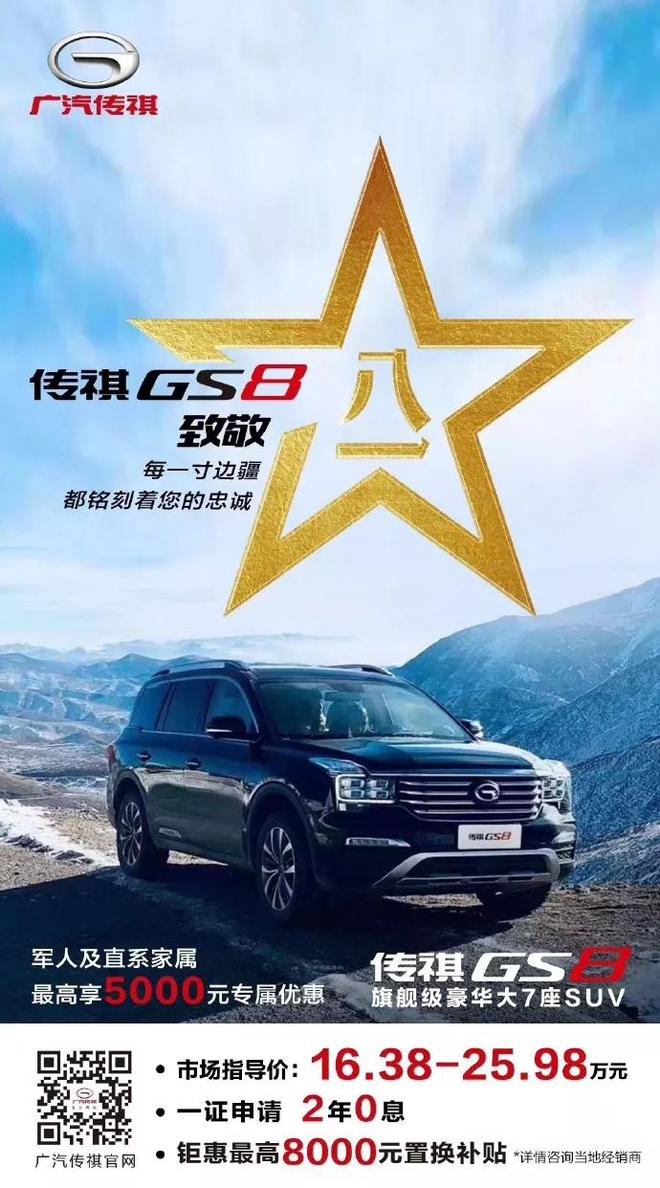 车各种姿势长图微博车之千姿百态——长图微博的视觉盛宴