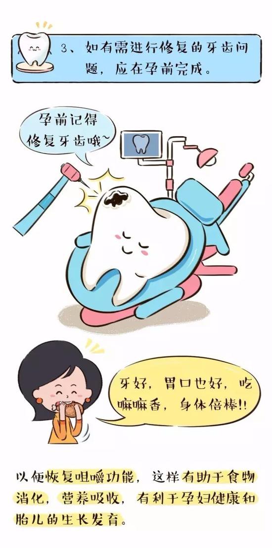 关于动漫啪啪网站的文章-第3张图片