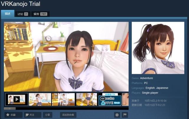 探索Steam平台上富有创意的怀孕主题游戏