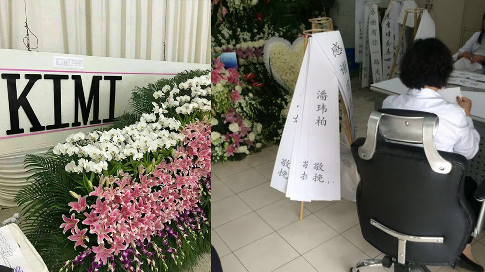 乔任梁死亡事件，血腥现场的真相