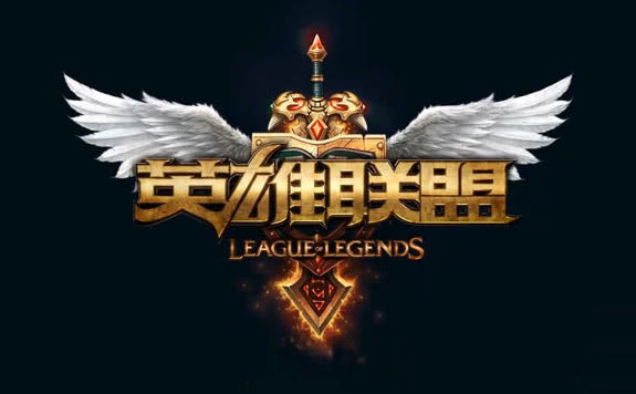 拳头十周年拳头十周年，十年磨一剑，再创辉煌