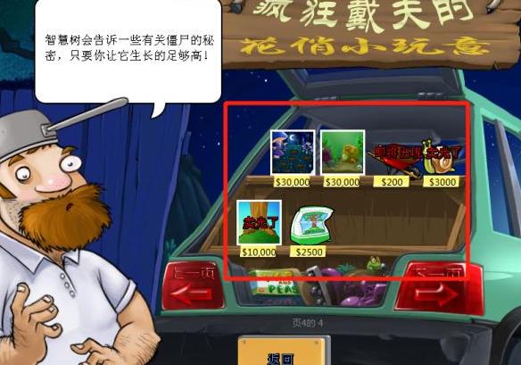 灰烬出装，游戏中的策略与智慧-第2张图片