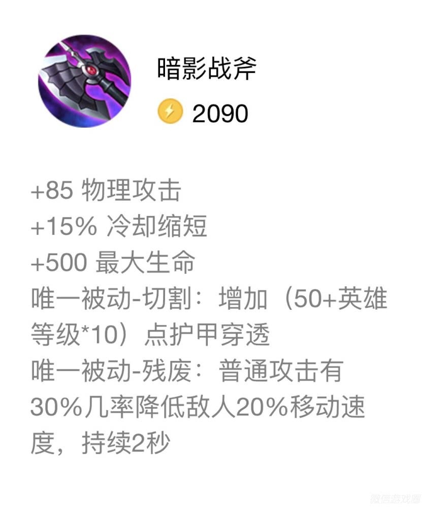 打野寡妇深入解析游戏中的打野角色——寡妇制造者