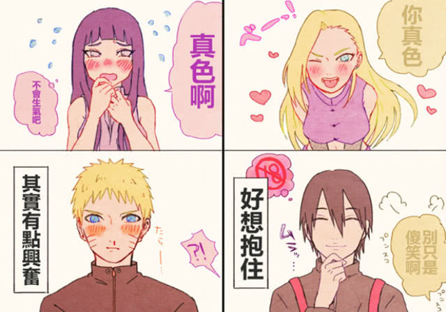 女色仆女色仆的魅力与价值-第2张图片