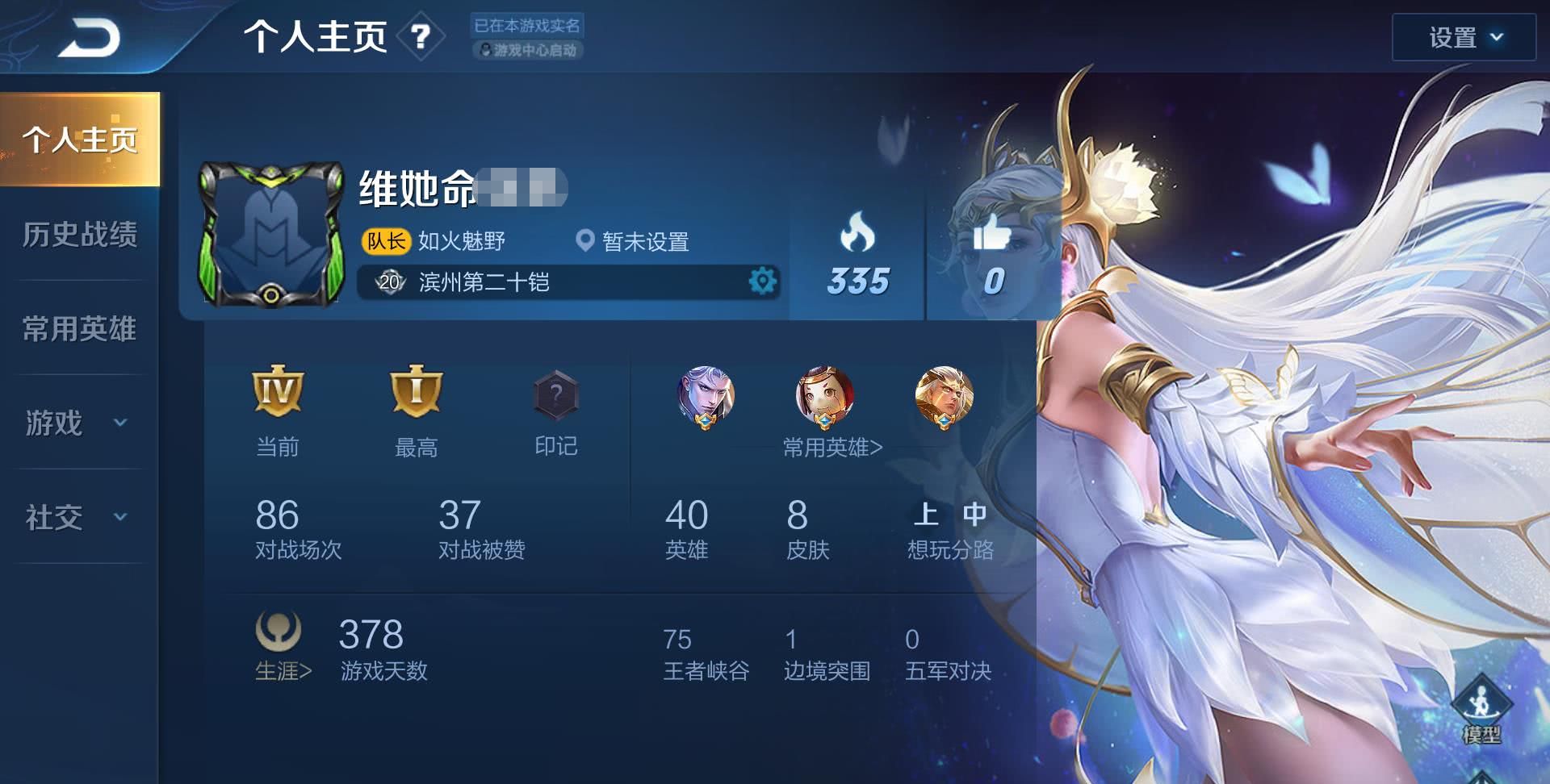 王者荣耀中的大魏天下——英雄的荣耀与权谋的较量-第1张图片