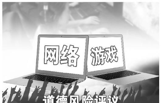 触摸器可插角色强奸小游戏，网络游戏背后的道德与法律问题