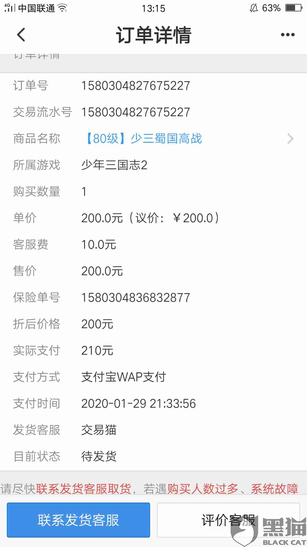快猫网址的正确获取与使用指南-第3张图片