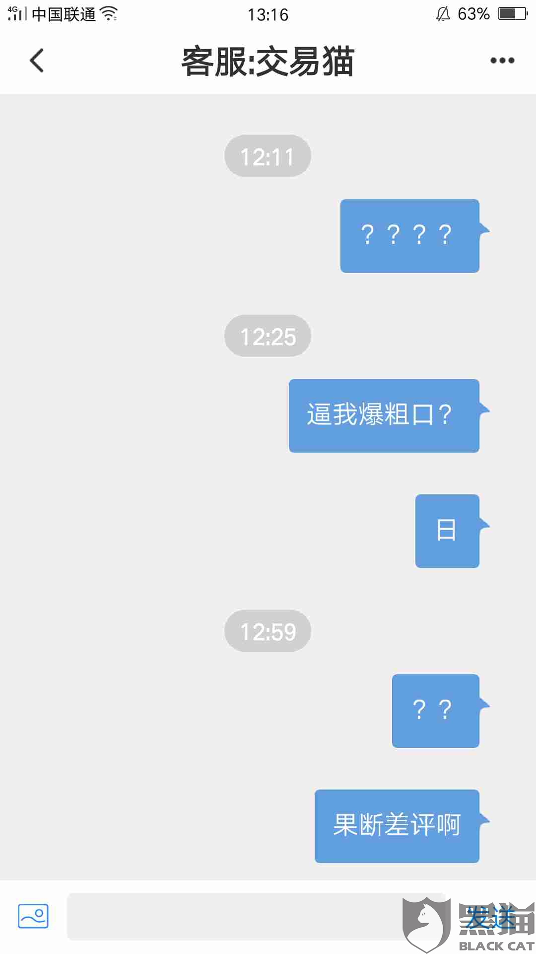 快猫永久VIP破解版免费版，真相与风险分析