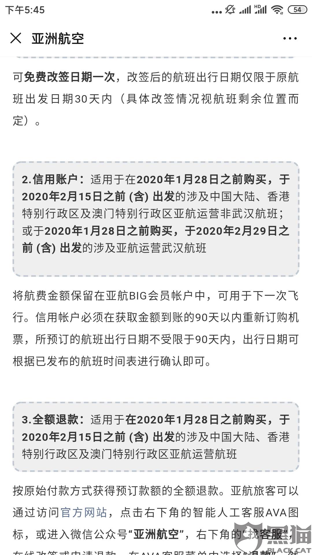 去哪儿网客服电话是多少去哪儿网客服电话，贴心服务，助您畅游天下