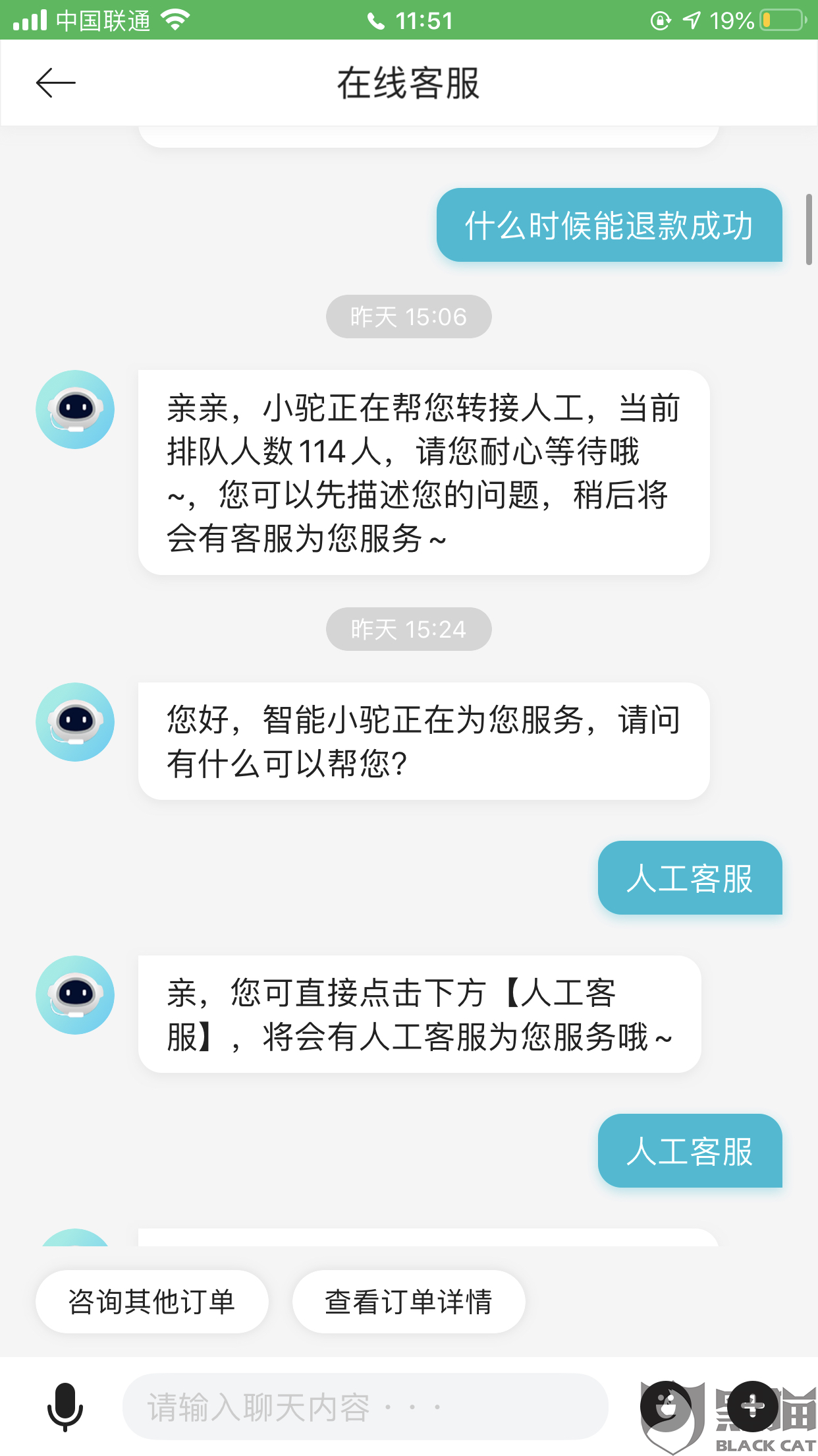 去哪儿网人工客服电话24小时去哪儿网人工客服电话，轻松解决您的旅行困扰