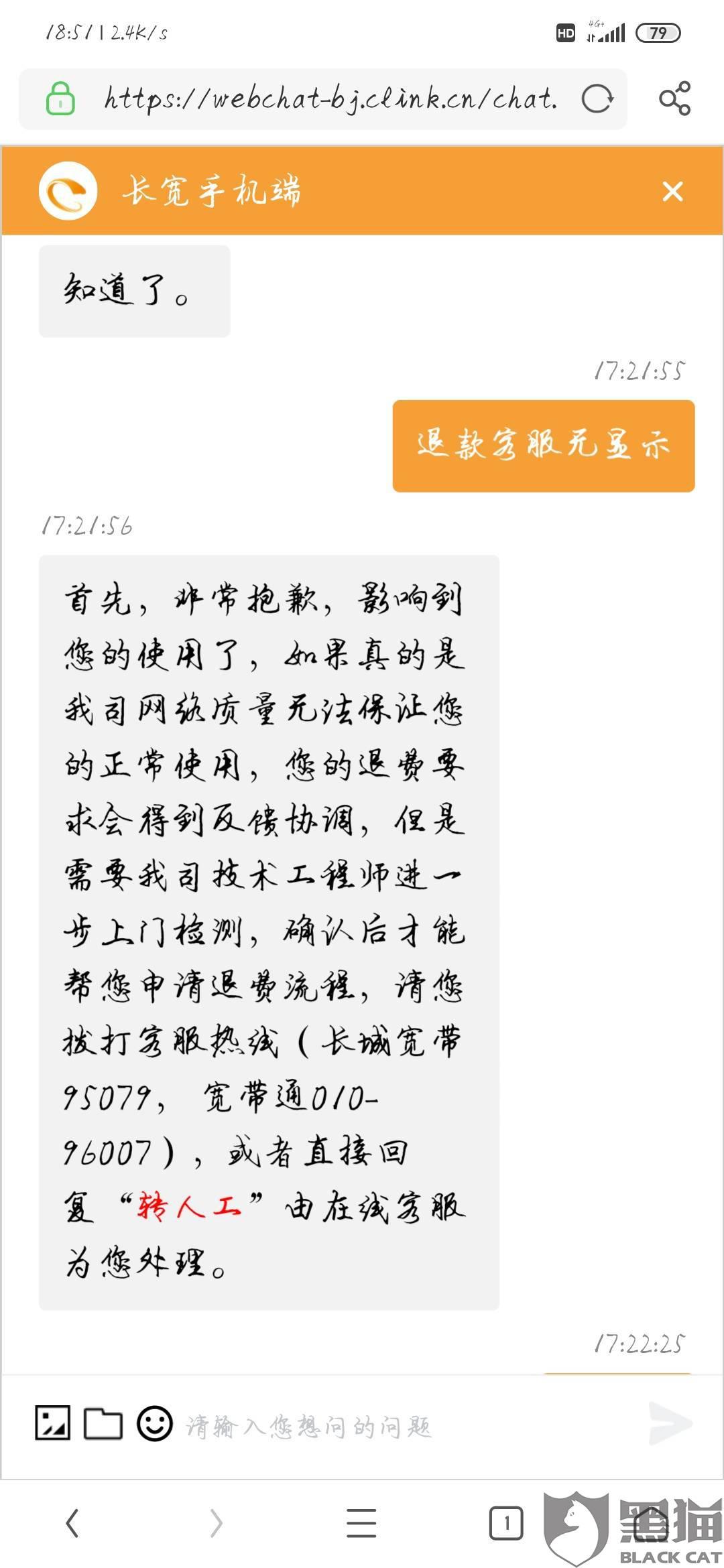 长城宽带影院app长城宽带影院，数字时代的文化新篇章-第2张图片