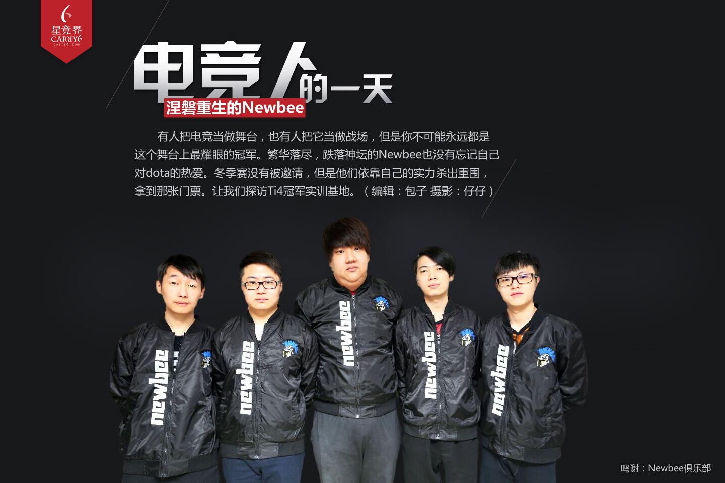 ti4赛程表Ti4赛程表，电竞盛宴的精彩瞬间