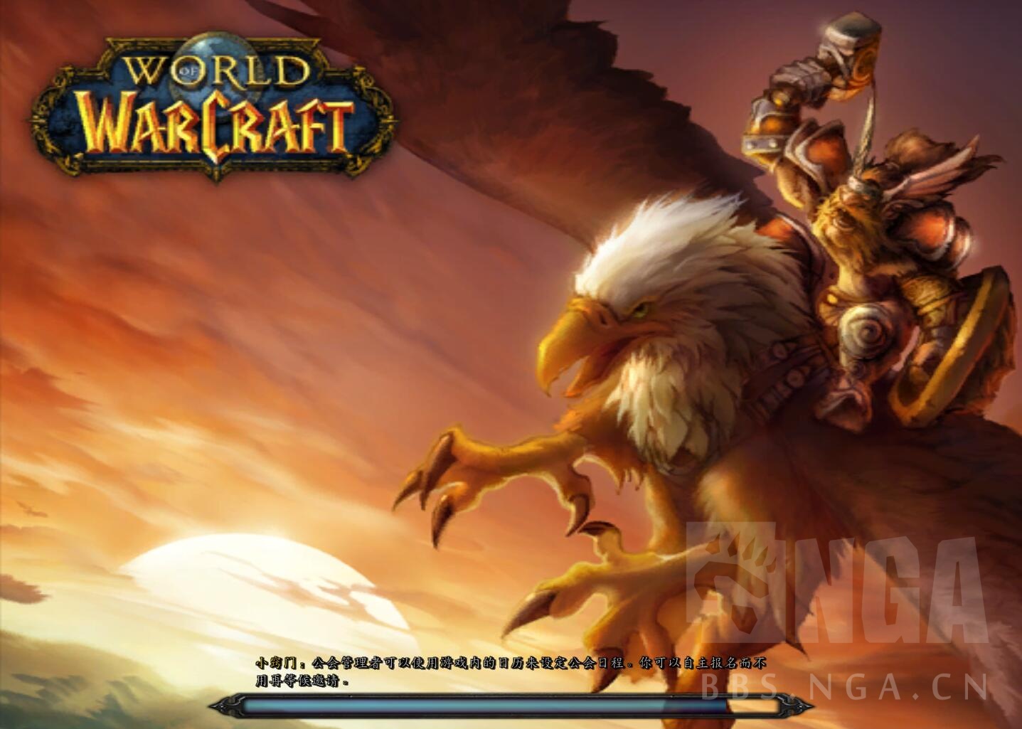 魔兽世界登陆卡蓝条魔兽世界，登陆卡蓝条现象解析