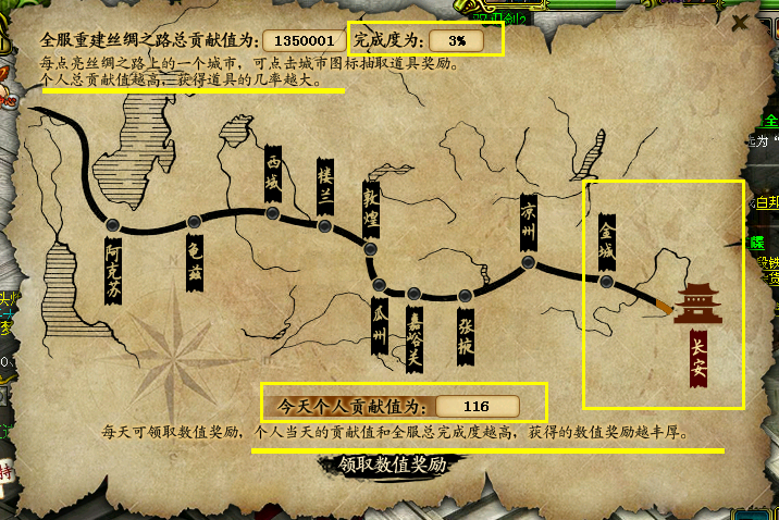 问道杀星攻略问道之路，探索杀星之谜-第2张图片