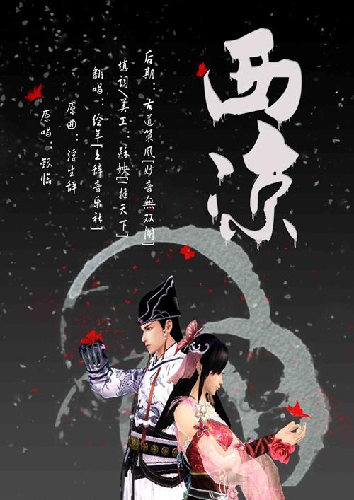 九阴真经锦衣卫推荐武功九阴真经，锦衣卫之秘技探微