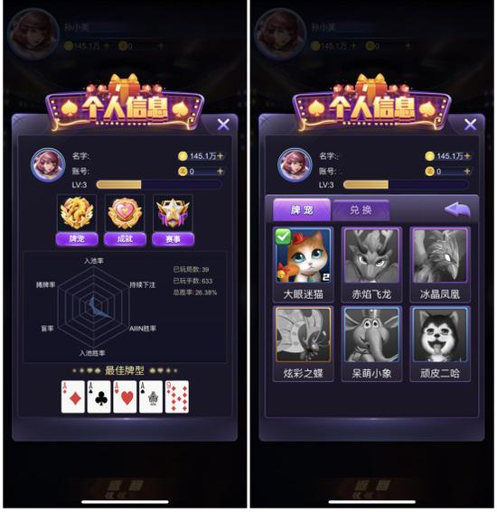 打扑克的直播软件下载打扑克直播软件下载指南-第2张图片